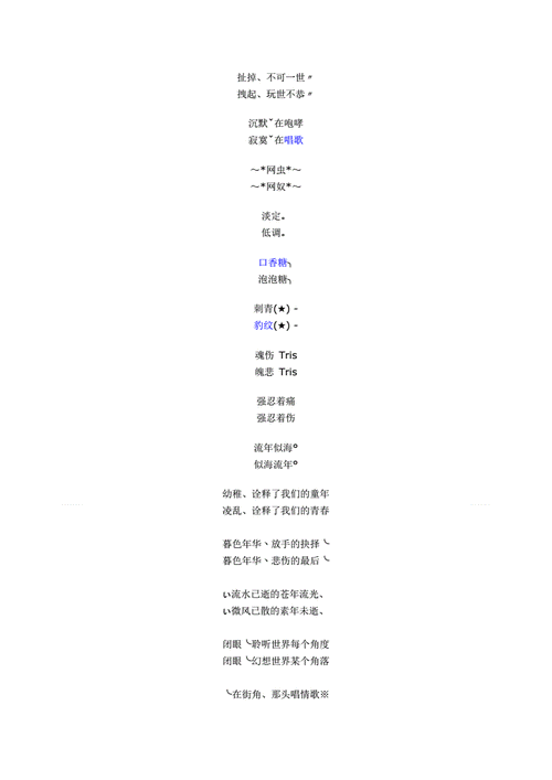 兄弟网名,兄弟网名2人霸气一对