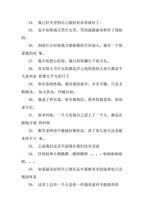 空间留言文字,空间留言文字怎么写