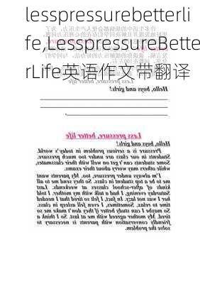 lesspressurebetterlife,LesspressureBetterLife英语作文带翻译