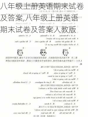 八年级上册英语期末试卷及答案,八年级上册英语期末试卷及答案人教版